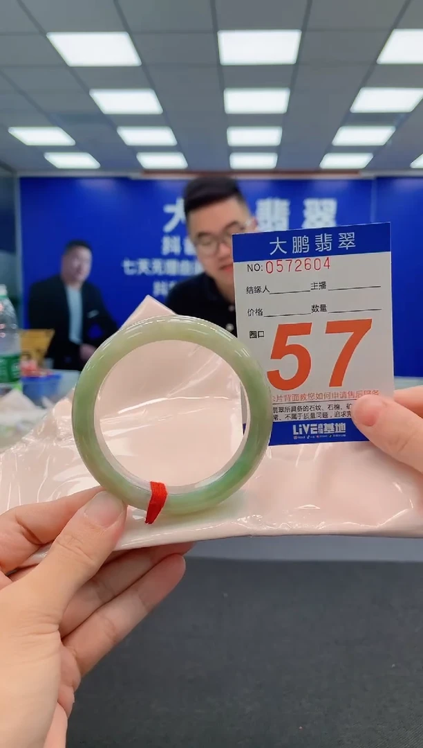 翡翠手镯未镶嵌AAAAAAAAA