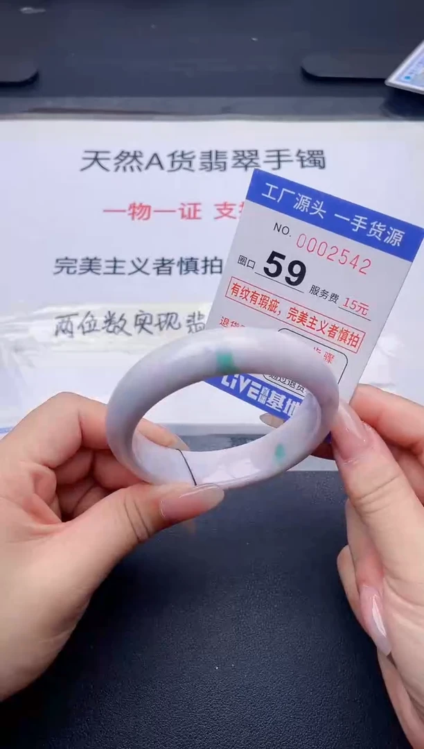 未镶嵌手镯翡翠 翡翠手镯未镶嵌