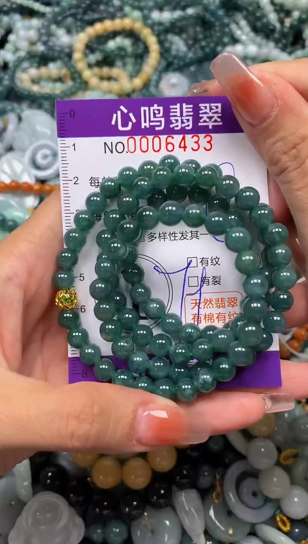 颈饰未镶嵌翡翠闪购006433