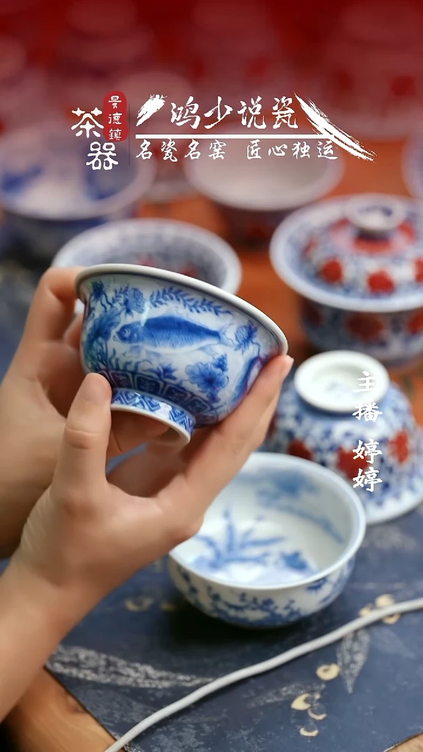 望月怀古淡海水鱼藻压手