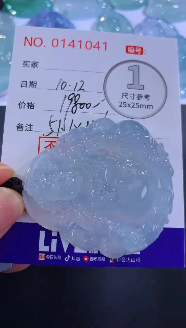 颈饰未镶嵌翡翠！