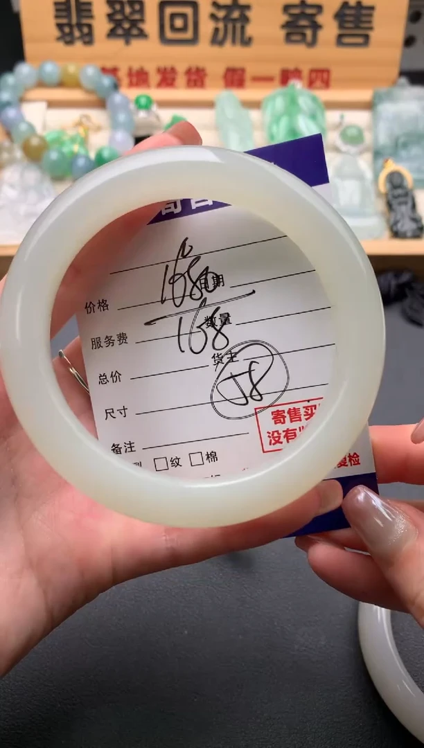 和田玉手镯未镶嵌10140794
