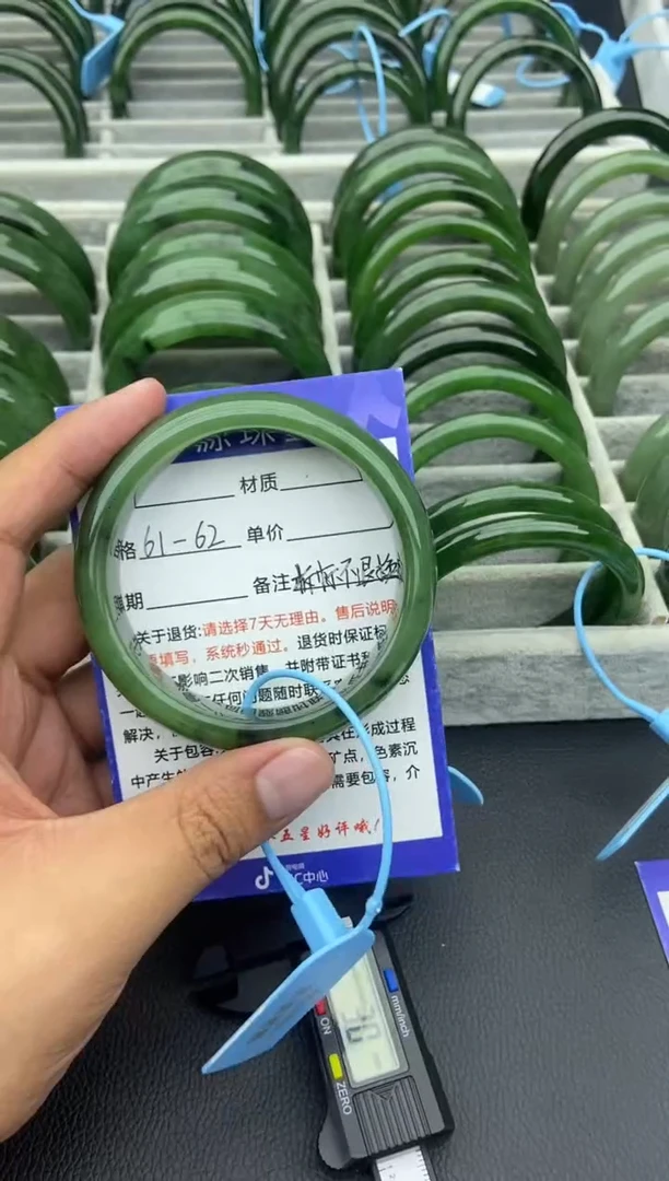 未镶嵌手镯和田玉（碧玉）28-62.8