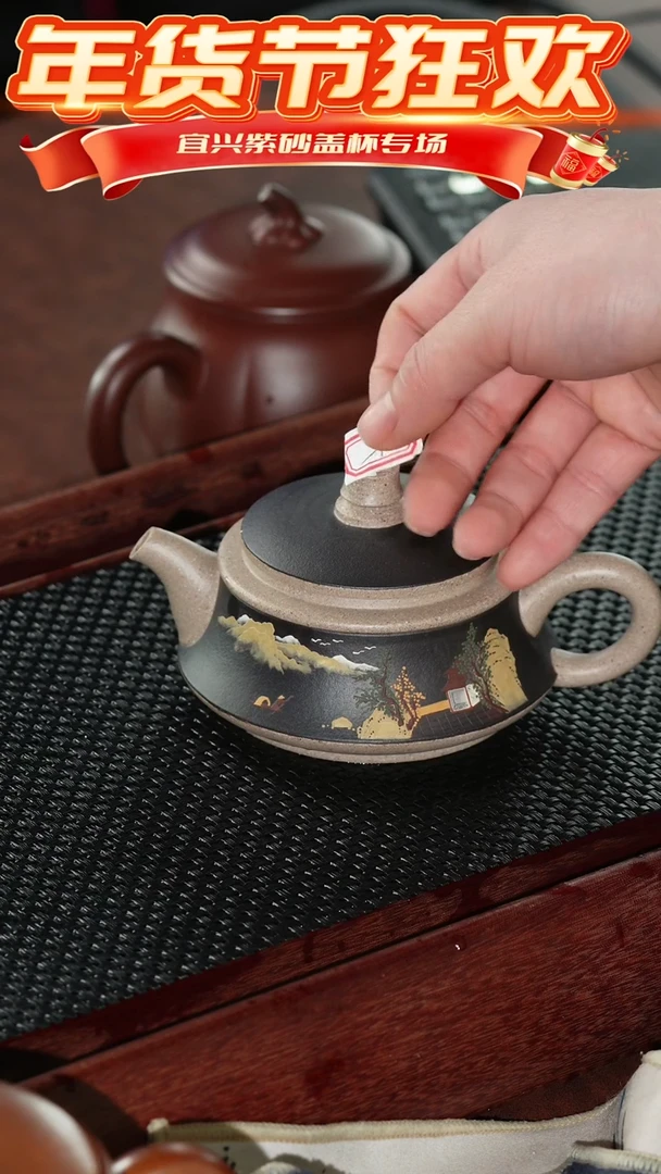 【闪购商品】紫砂茶杯段泥黑粉浆泥绘山水@@CH01232