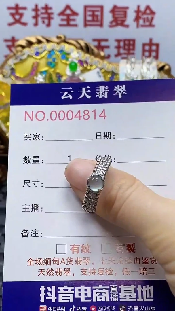 银S925镶嵌戒指翡翠/4814