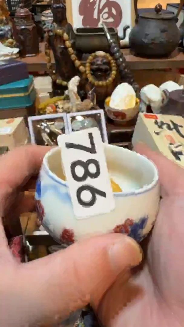 ༺****༻瓷器瓷器瓷器786