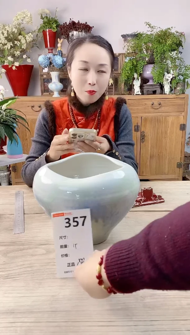 小玩子花盆直播号357