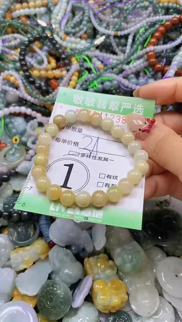 颈饰未镶嵌翡翠闪购0341238