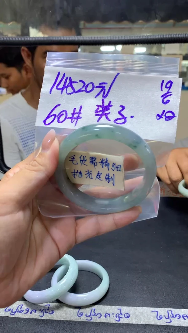 定制翡翠未镶嵌英*+手镯60#14520元毛货需抛光