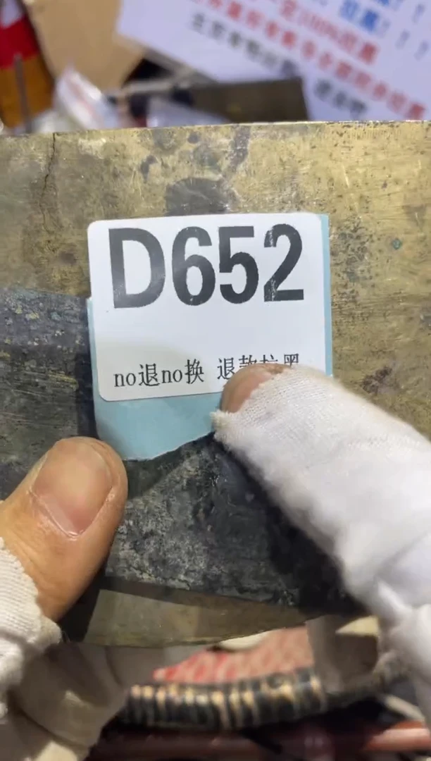 瓷片守*表妹直播链接热卖