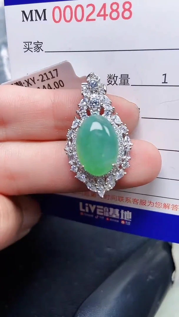 颈饰银S925镶嵌翡翠2488