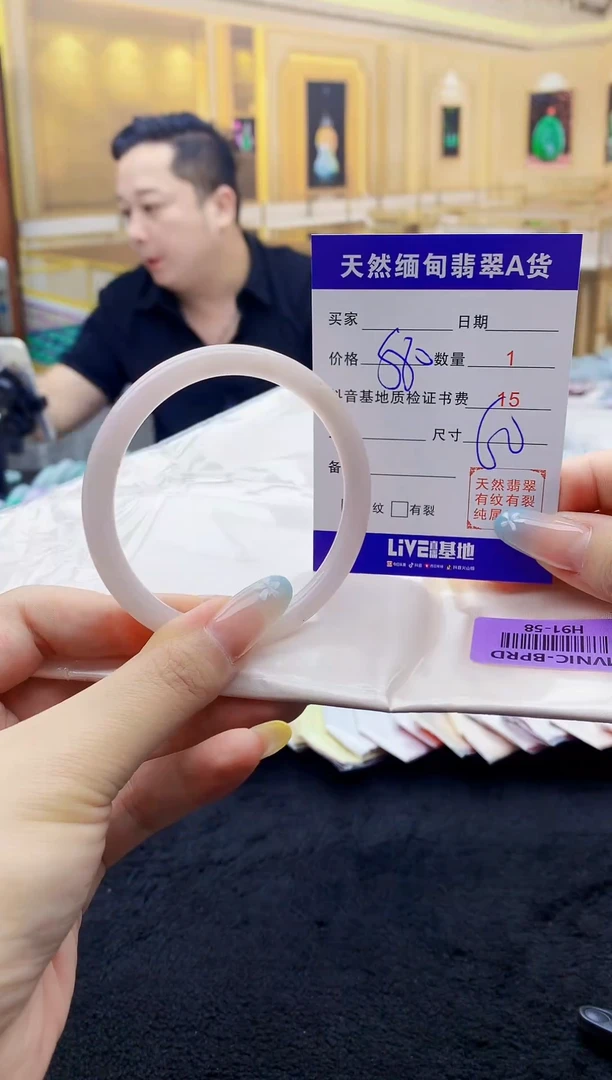 翡翠手镯未镶嵌   H91-58