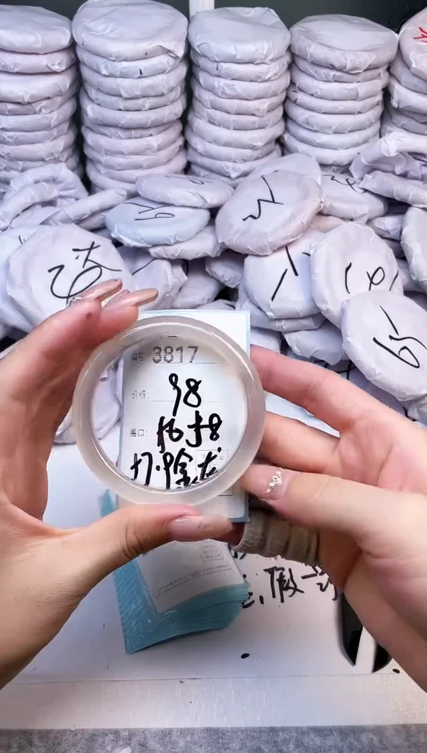 手镯玛瑙/玉髓未镶嵌3817