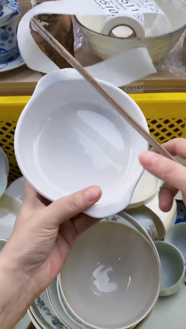 510回流瓷器，默认微瑕，18包邮