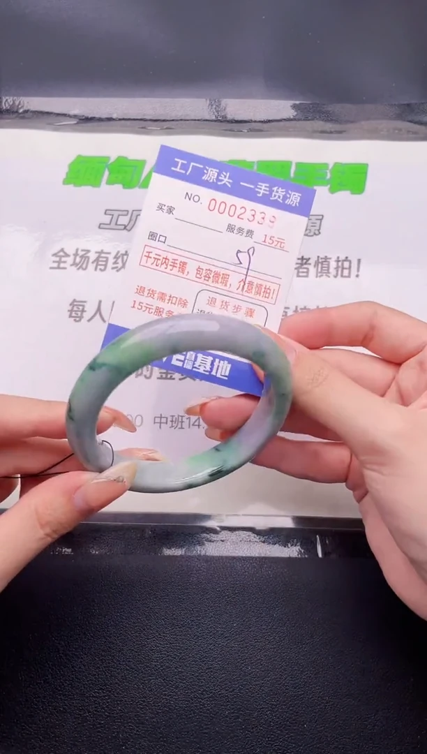 翡翠手镯未镶嵌按图片拍下发货39