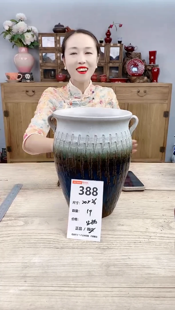 小玩子花盆直播号388