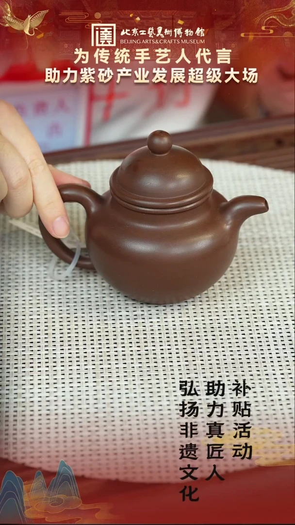 茶壶紫砂11宜兴紫砂非遗福利品