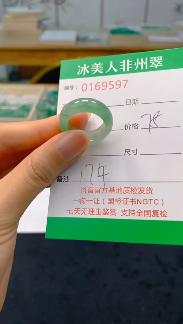 【闪购商品】石英质玉戒圈未镶嵌897