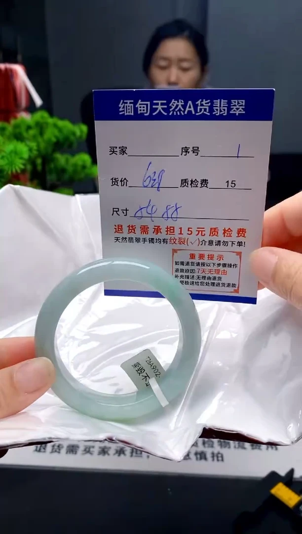 未镶嵌手镯翡翠1缅甸天然A货翡翠需包容瑕疵，介意慎拍