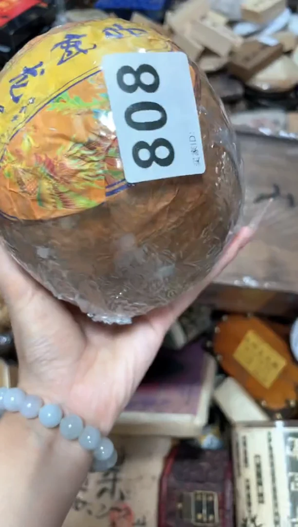 瓷片用****7000000000001