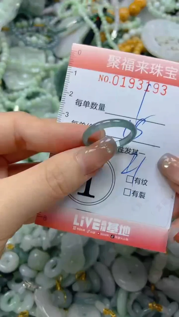 翡翠未镶嵌颈饰闪购0193193