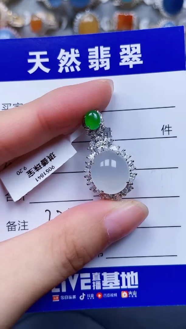 颈饰银S925镶嵌翡翠225