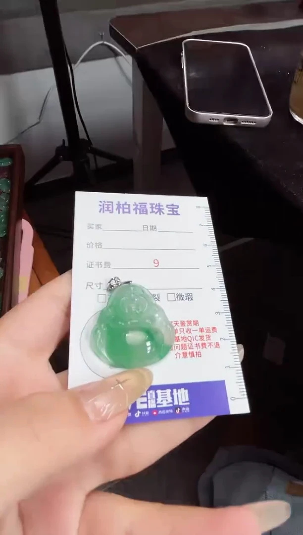 吊坠(赠链)银S925镶嵌石英质玉（非洲翠）28.79佛公