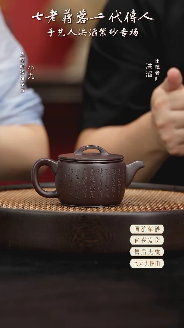 九HT2HT洪滔汉瓦紫茄泥220