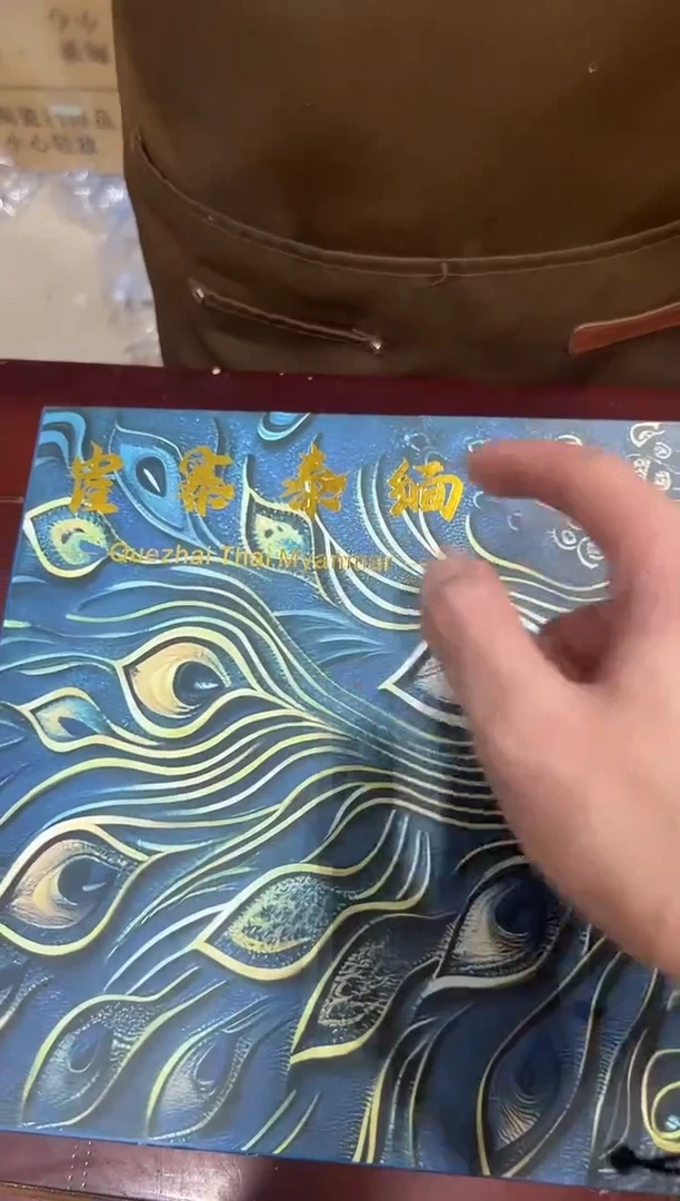 瓷片 其他其他其他