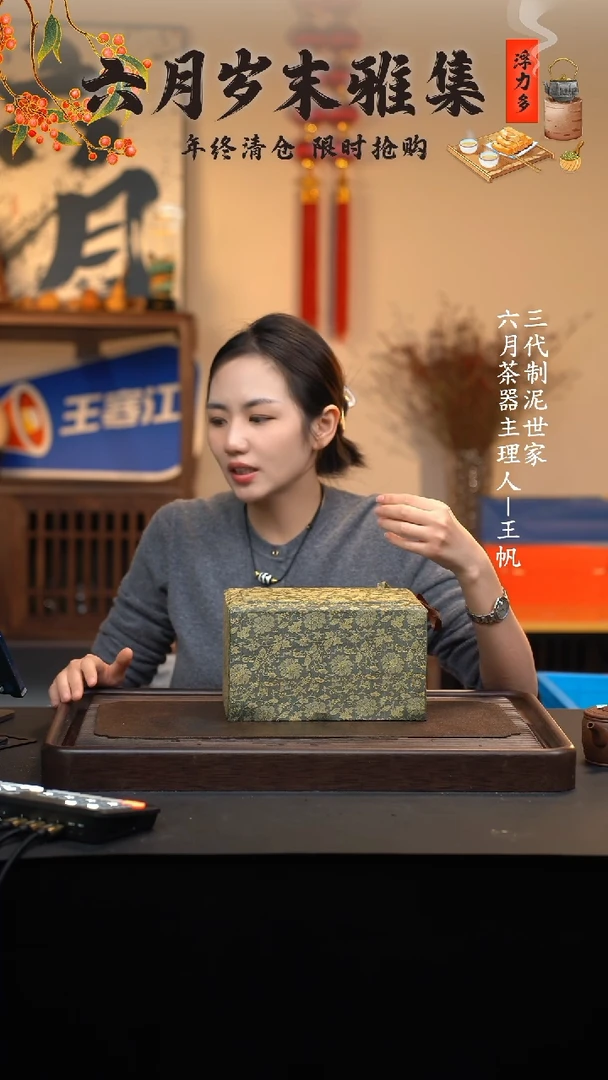 【闪购商品】紫砂茶壶六月茶器甄选紫砂