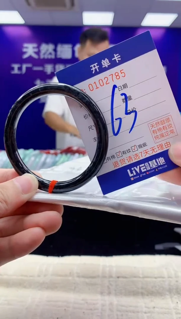 未镶嵌手镯翡翠AAAAAAAAAAAA