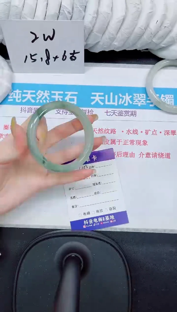 石英质玉手镯未镶嵌400