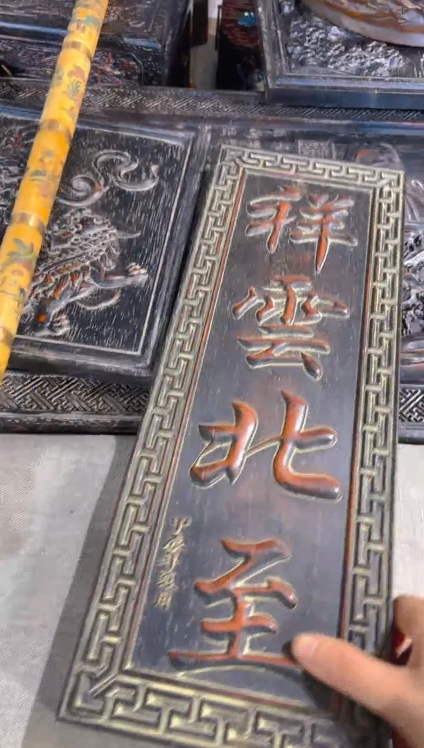 木A069物品链接以直播间为准
