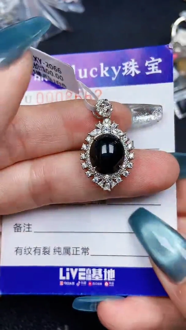 颈饰银S925镶嵌翡翠8662