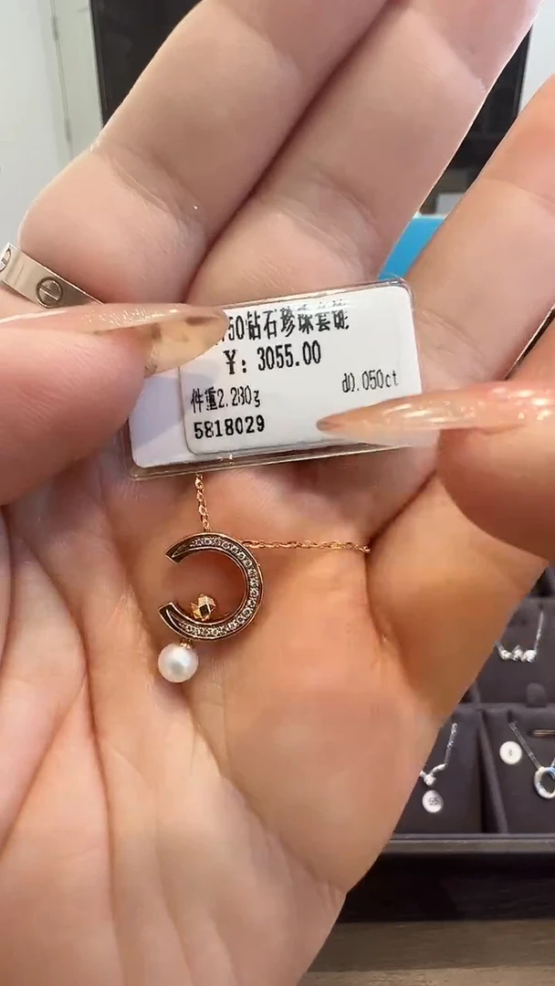 套链18K金镶嵌钻石星哥天然钻石