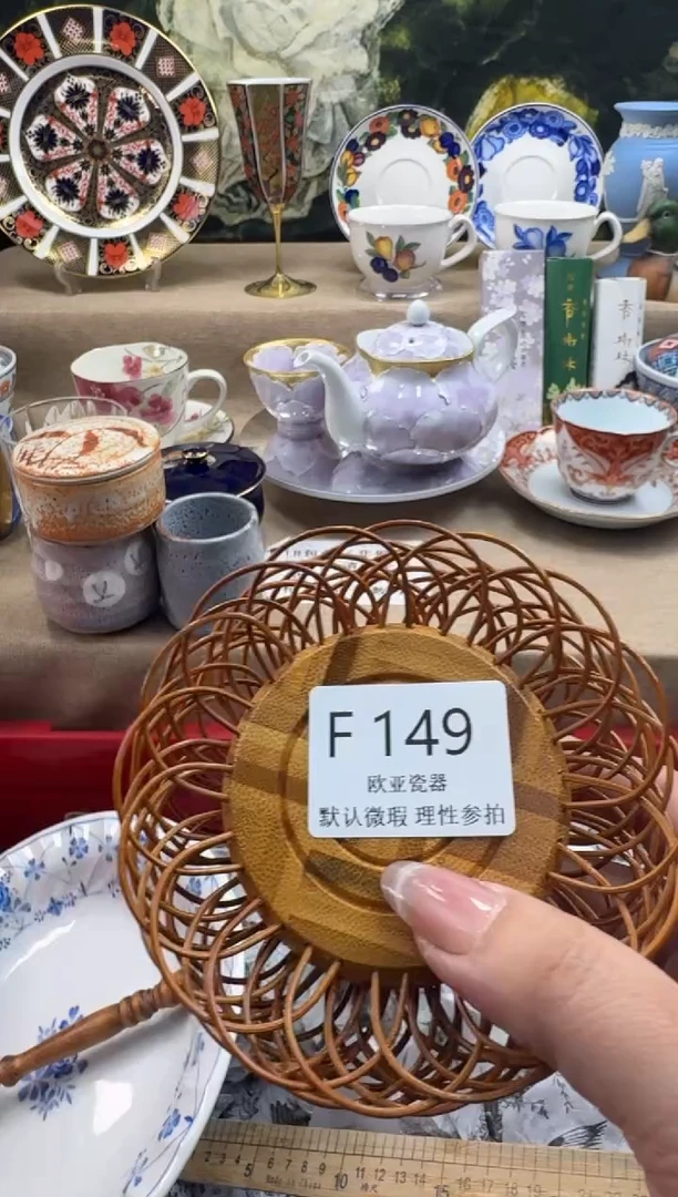 瓷片嘿*瓷片 F149