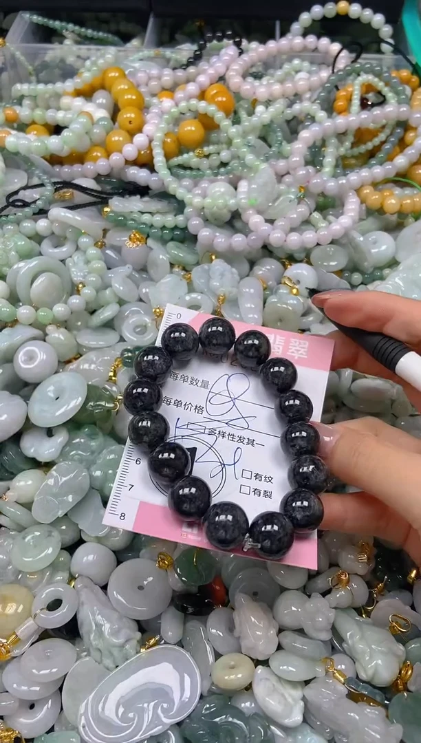 翡翠未镶嵌颈饰闪购0262042多样性发其一