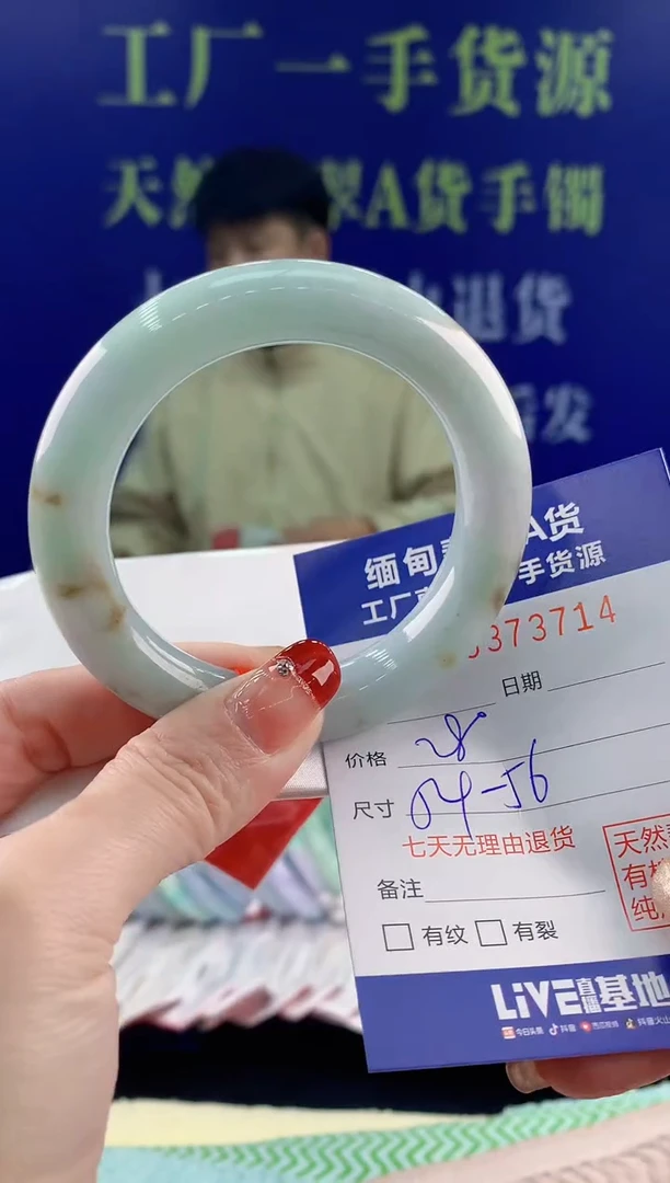 【闪购商品】翡翠手镯未镶嵌14天然翡翠A货