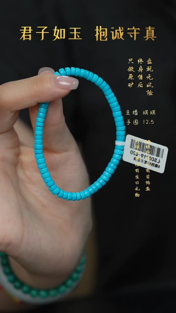 未镶嵌绿松石F03（多样性发一件）单圈