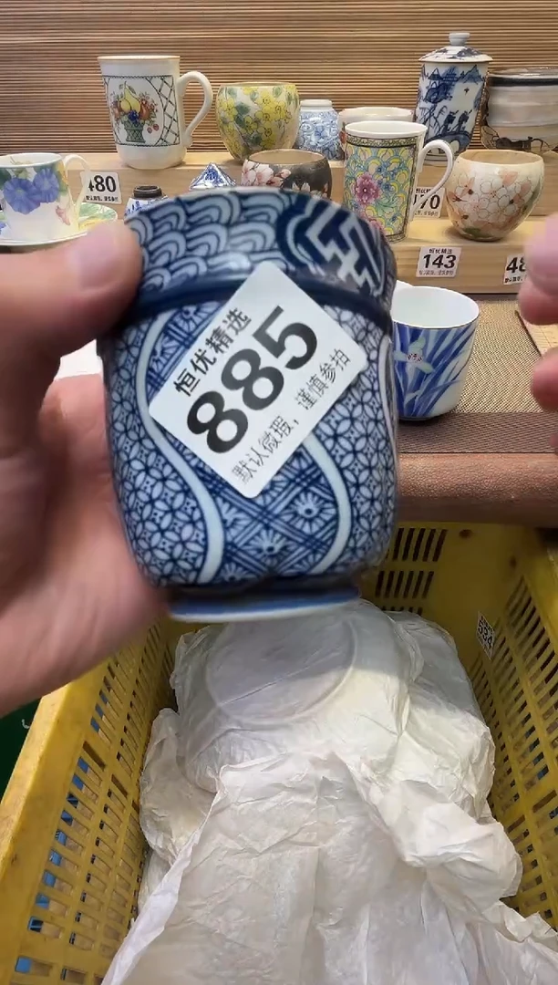翩*瓷器瓷器瓷器瓷器瓷器瓷器