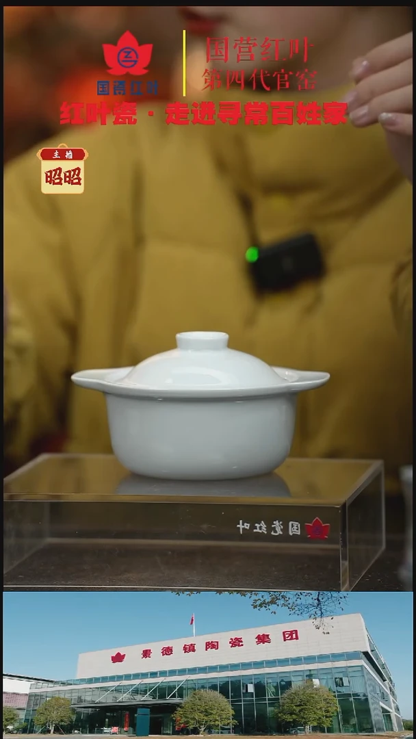 陶瓷1个微瑕白胎4.5英寸双耳炖盅（带盖）