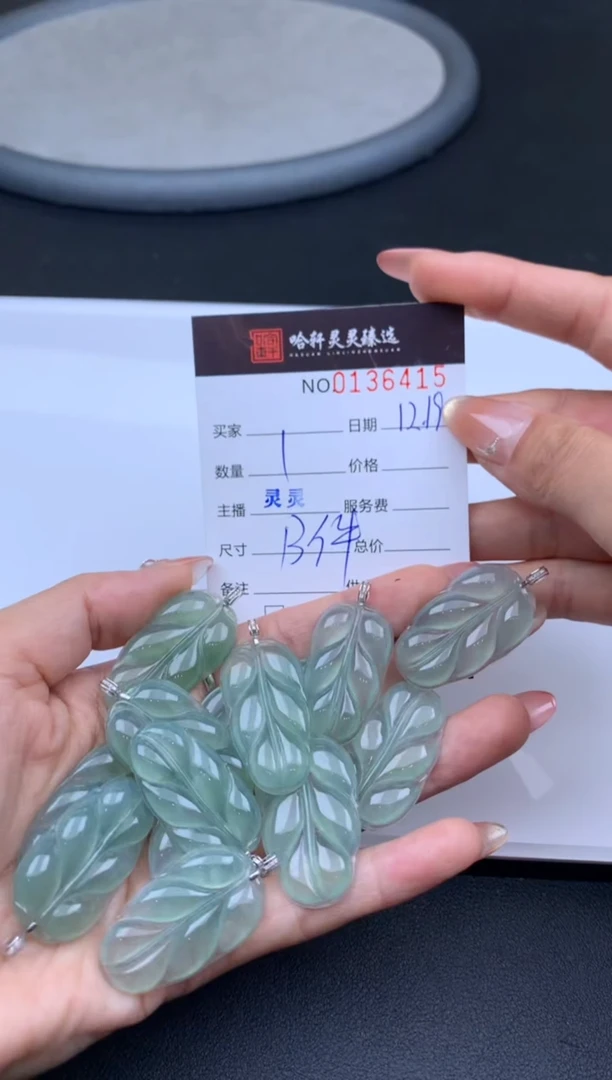 吊坠(不含链)未镶嵌翡翠哈轩  挂件1(多样性发其一)