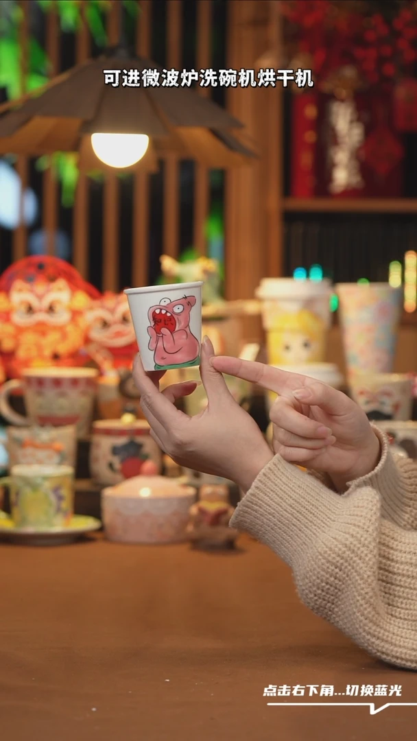 【闪购商品】杯子B030设计师文创陶瓷