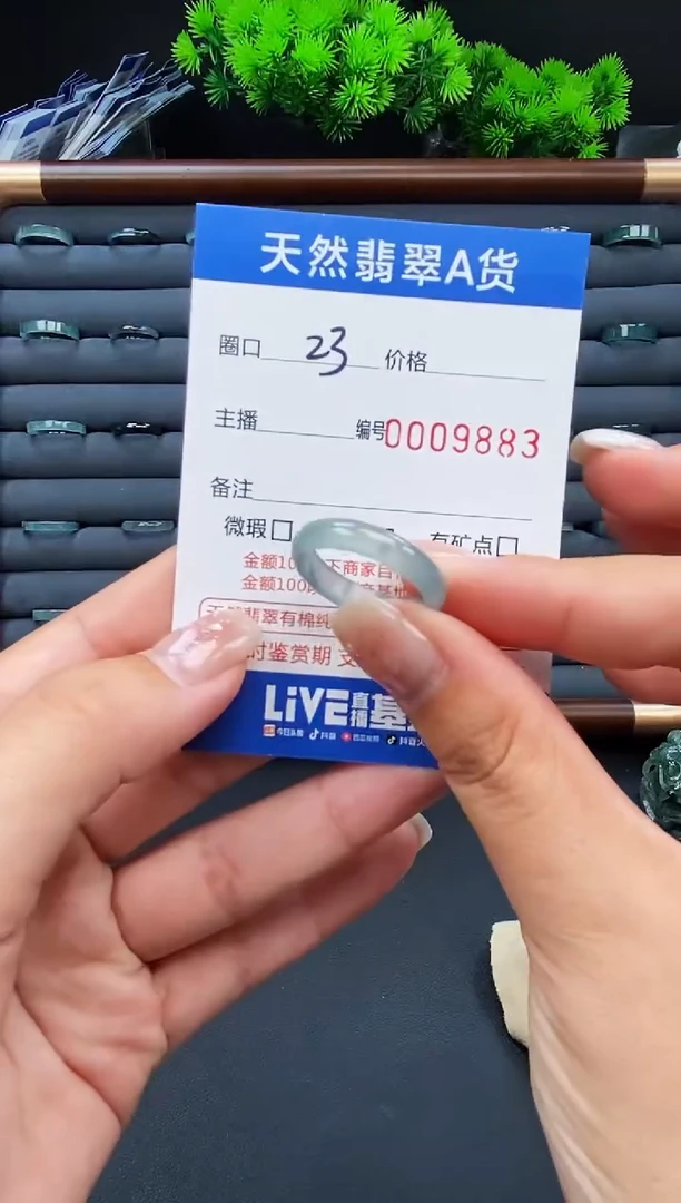 翡翠戒指未镶嵌戒圈