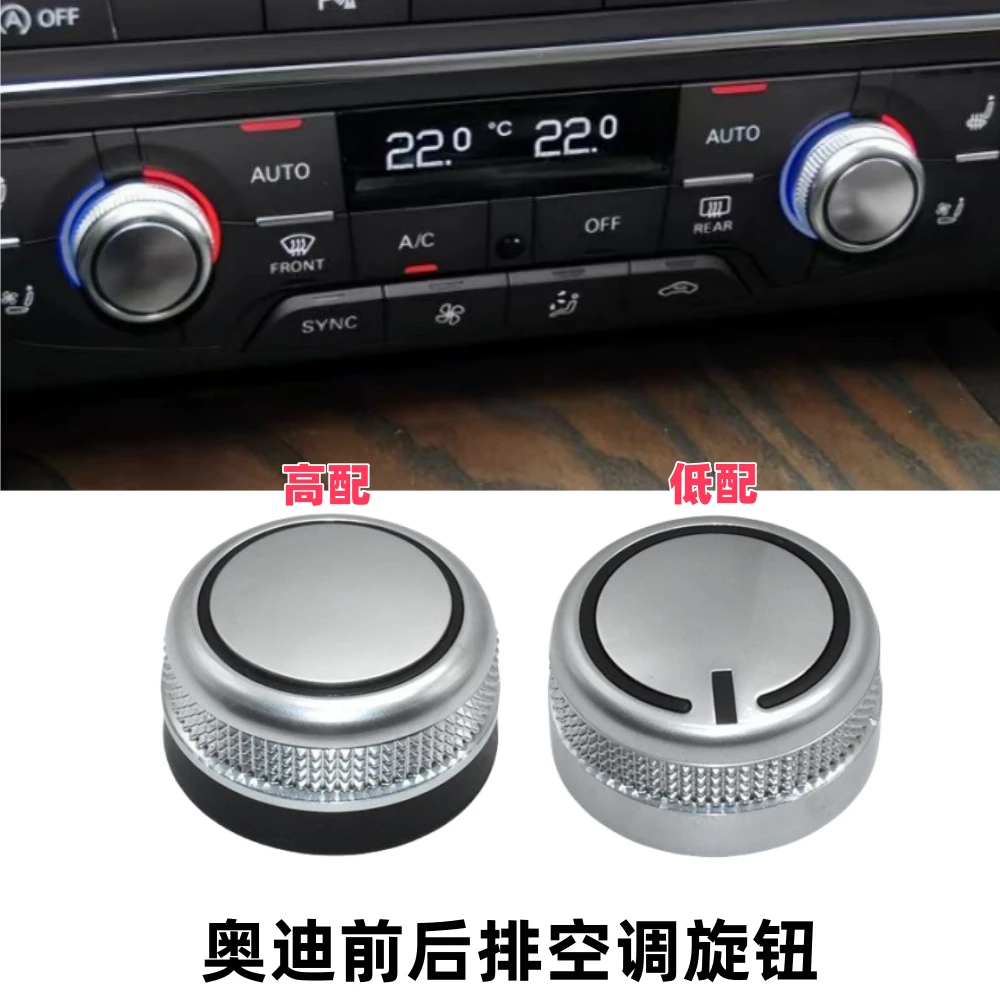 适用奥迪A6LA7A8Q7空调旋钮 前后排空调面板控制调节开关按键旋钮