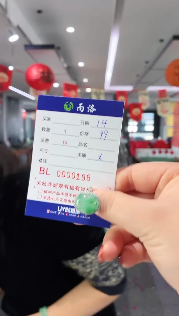 合金石英质玉戒指/指环?**?198