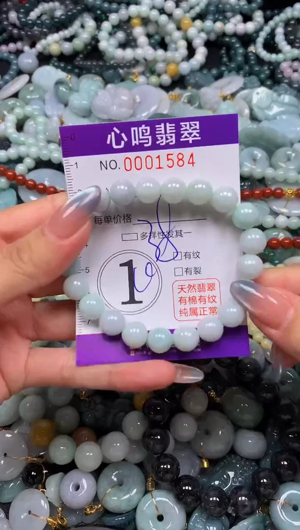 颈饰未镶嵌翡翠闪购001584