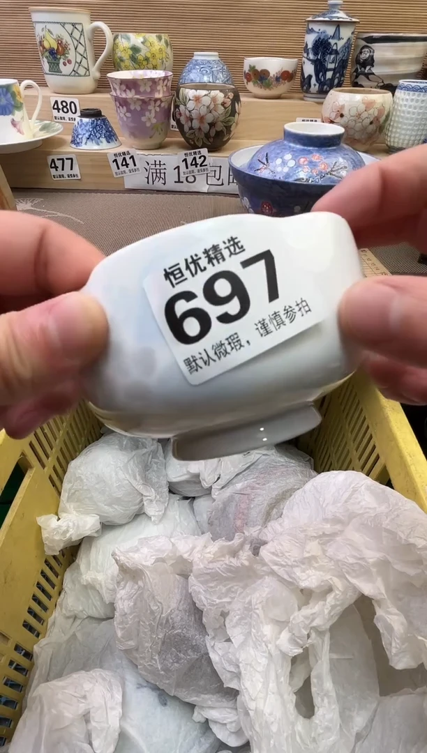 1**4陶瓷陶瓷陶瓷陶瓷陶瓷陶瓷