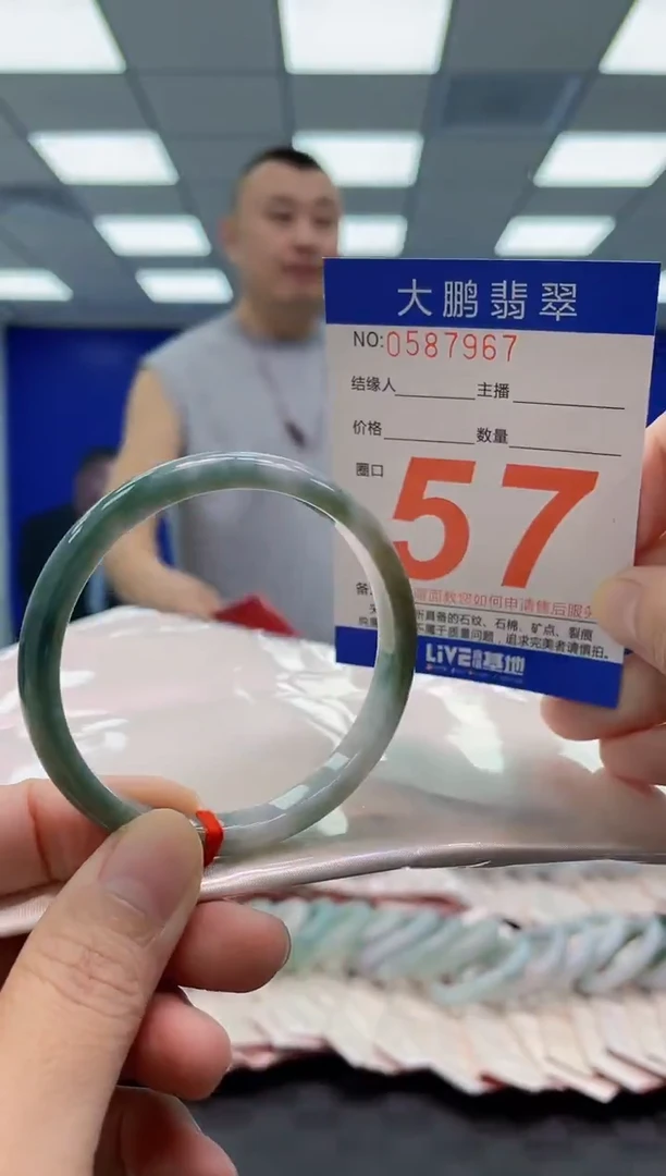 未镶嵌手镯翡翠AAAAAAAAAA