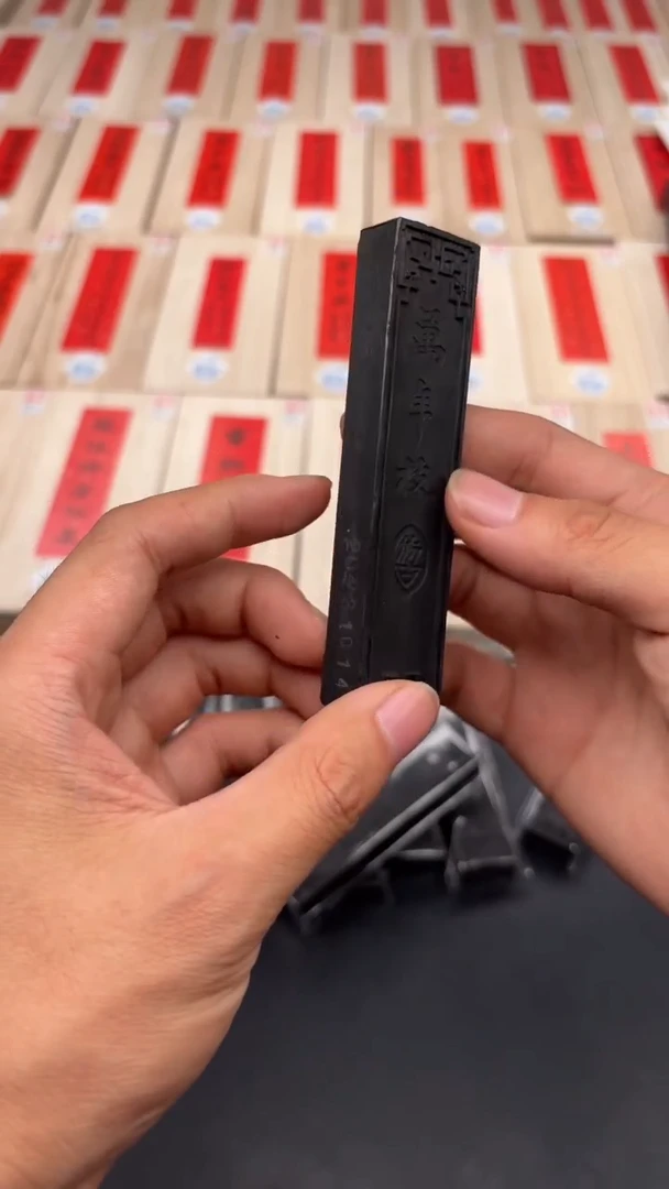 艺粟斋万年枝一两瑕疵一锭